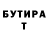 КЕТАМИН VHQ Luke Gillin