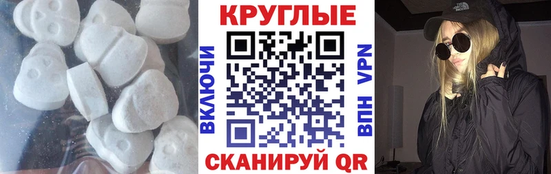 Экстази Philipp Plein  Макарьев 