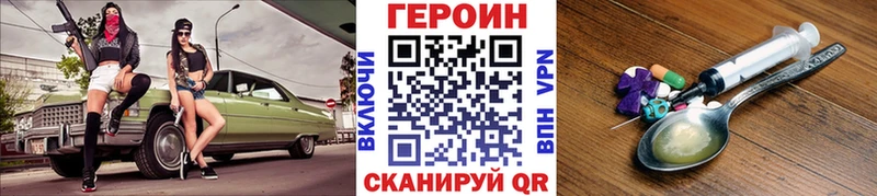 ссылка на мегу онион Макарьев Героин герыч