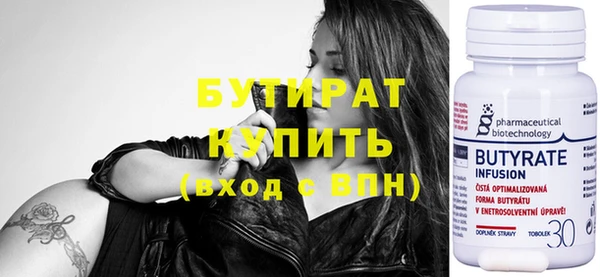 прущие крисы Балахна