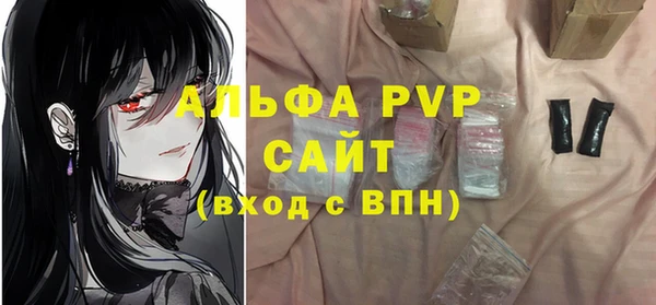 соль курить ск Балабаново
