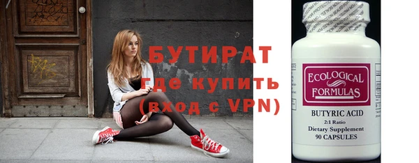 прущие грибы Арсеньев