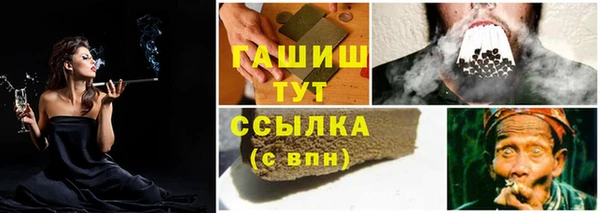 бутират Аркадак