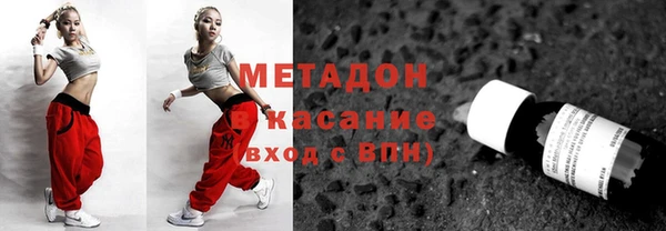 хмурый Армянск