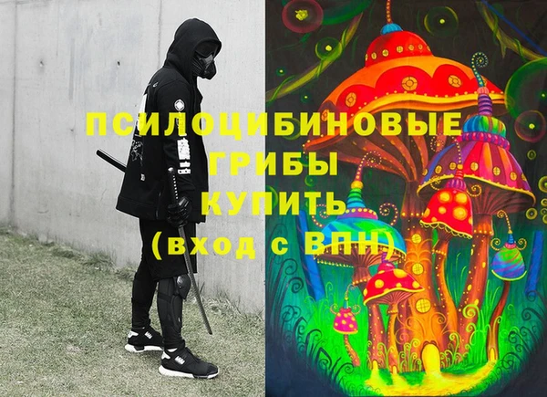 бутират Аркадак