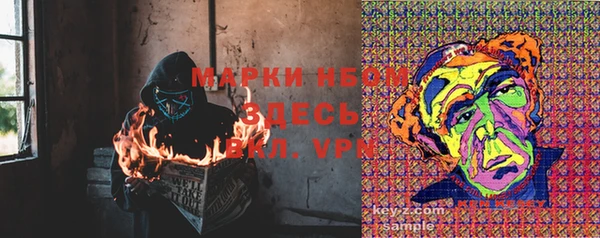 бутират Аркадак