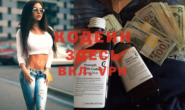 прущие крисы Балахна