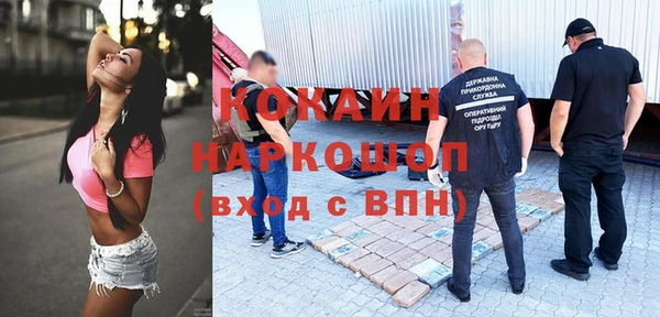 бутират Аркадак