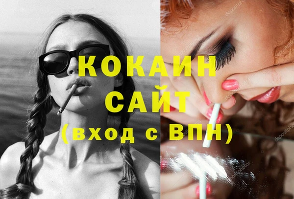 соль курить ск Балабаново