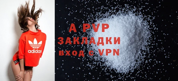 хмурый Армянск