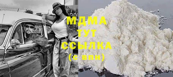 хмурый Армянск