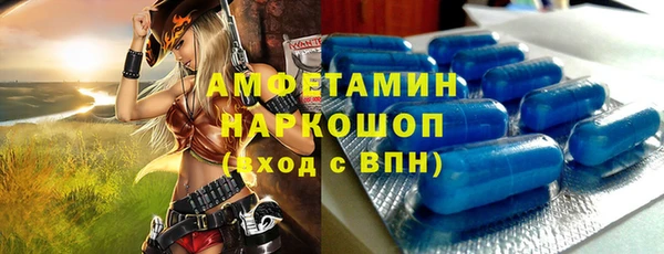 бутират Аркадак