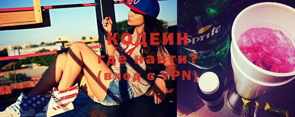 хмурый Армянск
