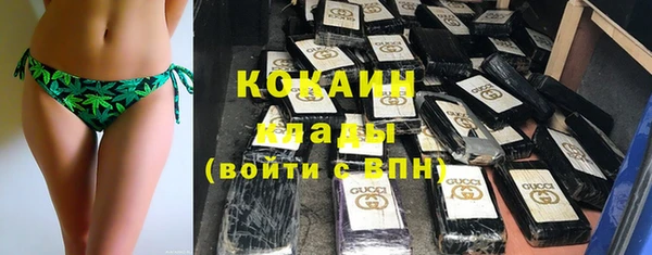 соль курить ск Балабаново
