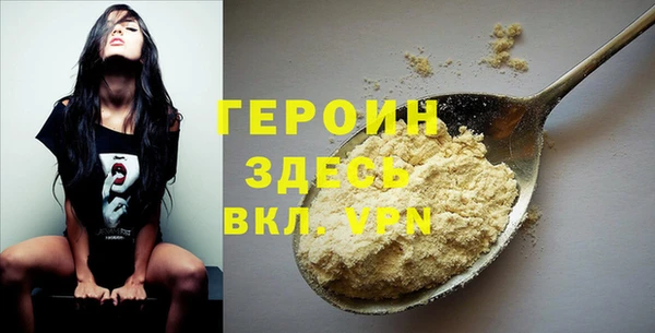 прущие грибы Арсеньев