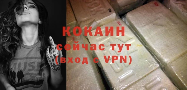 соль курить ск Балабаново