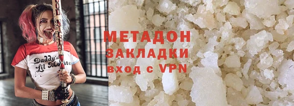 соль курить ск Балабаново