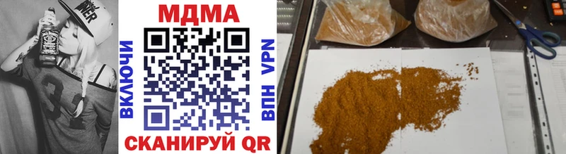 MDMA молли  гидра ссылки  Макарьев  где продают  