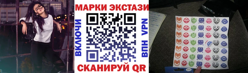 закладки  Макарьев  Марки NBOMe 1500мкг 