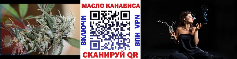 Дистиллят ТГК вейп  Макарьев 